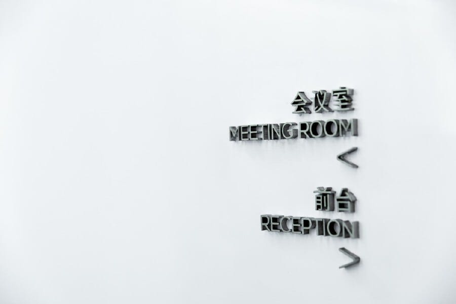 專業辦公裝修應該是什么樣的？