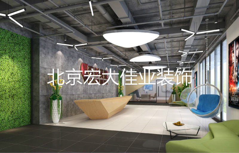 現代辦公室裝修哪家好