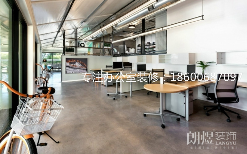淺談辦公室工業風如何裝修