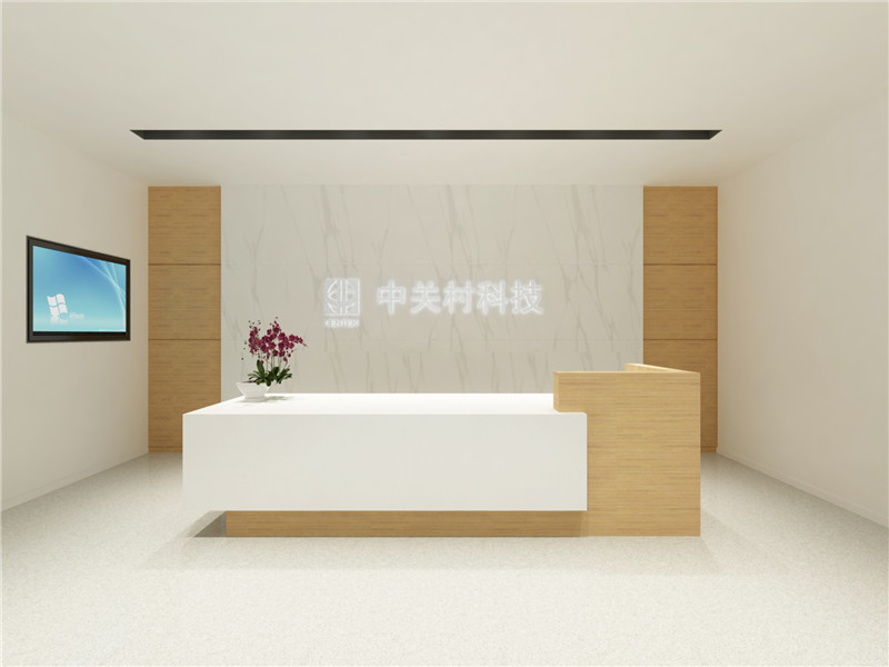 中關村科技室內裝修效果圖