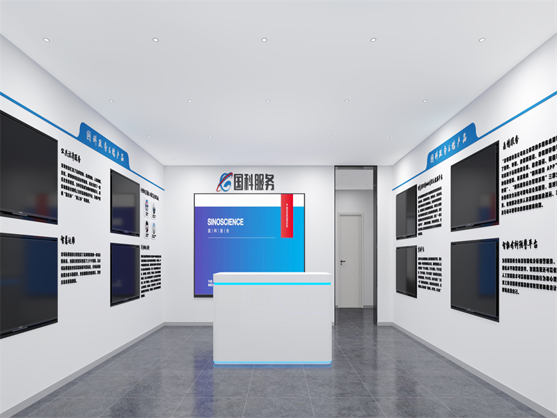 國科服務展廳
