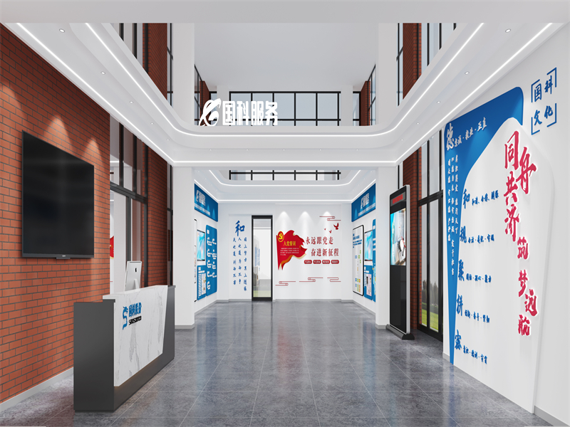 國科服務展廳
